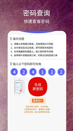 极刻造物官方正版图2
