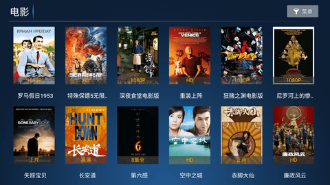 新星火影视2026手机免费版图2