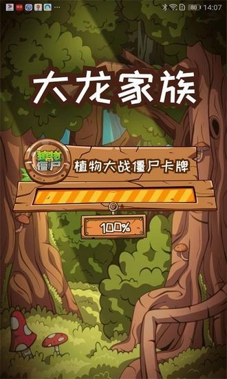 汇智动漫本2026官方最新版图3