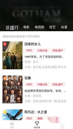兄弟影视正版图2