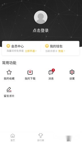 兄弟影视正版图1