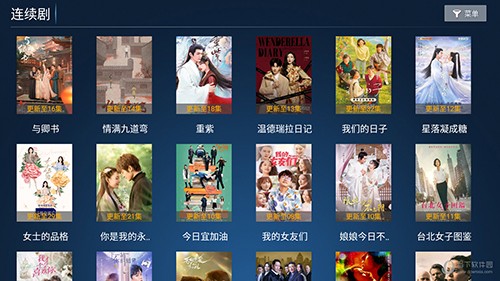 新非凡影视正版图3