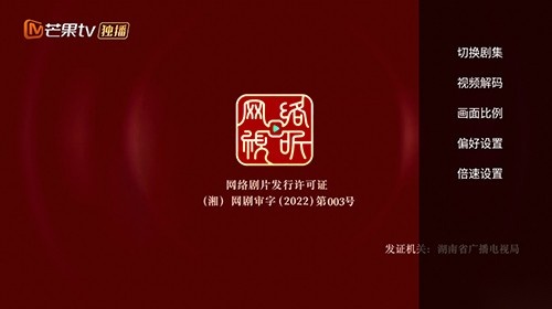 新非凡影视正版图4