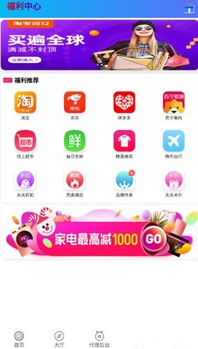 萤火虫影视原版图2