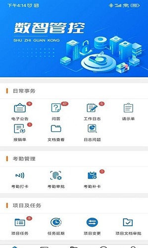 小悦助手最新免费版图2