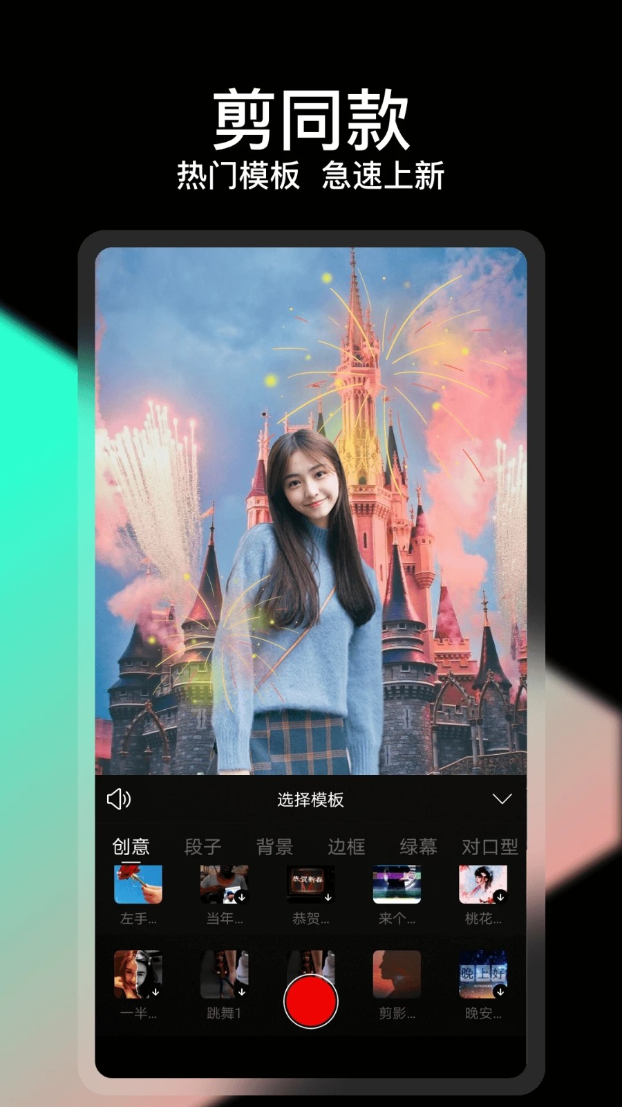 轻册最新免费版图3