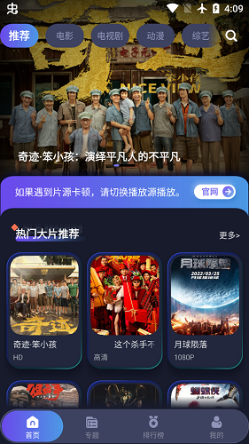 乐乐影视2026最新免费版图4