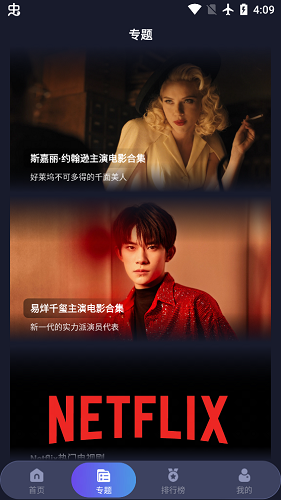 乐乐影视2026最新免费版图2