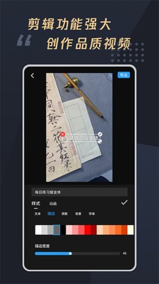 米思乐词安卓免费版