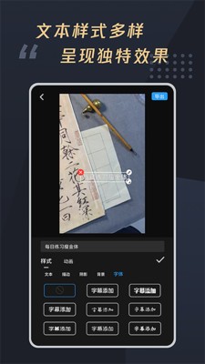 米思乐词安卓免费版