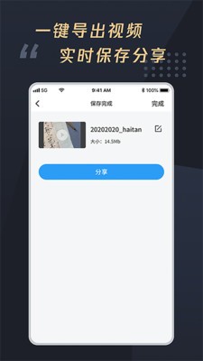 米思乐词安卓免费版