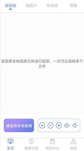 闲时光投屏官方版图2