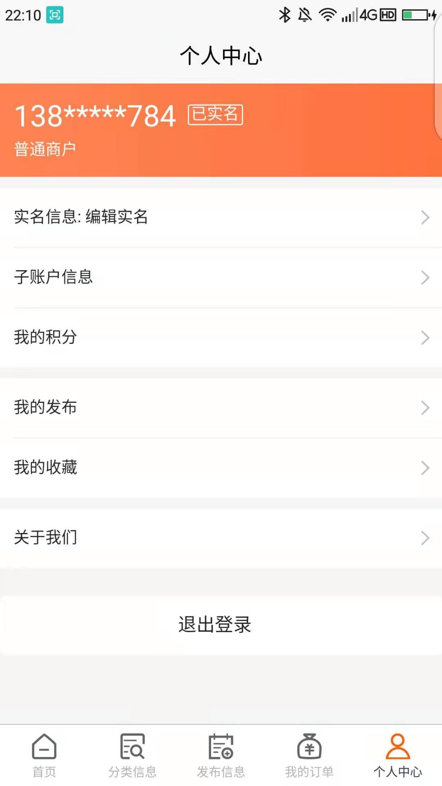 鱼腥草图3