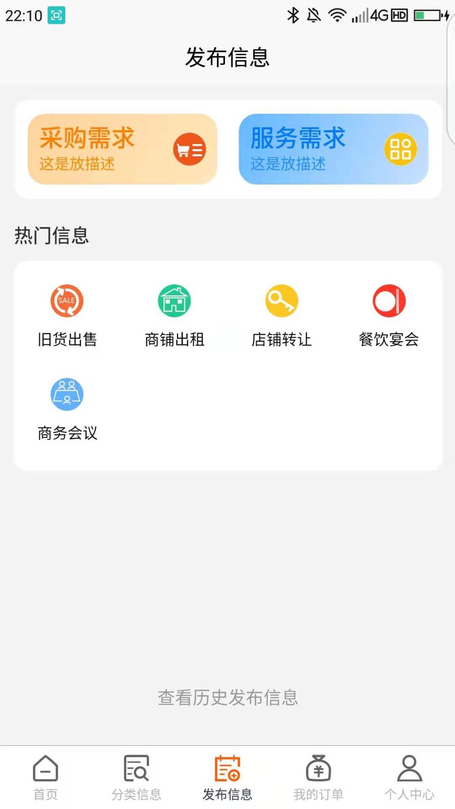 鱼腥草图4