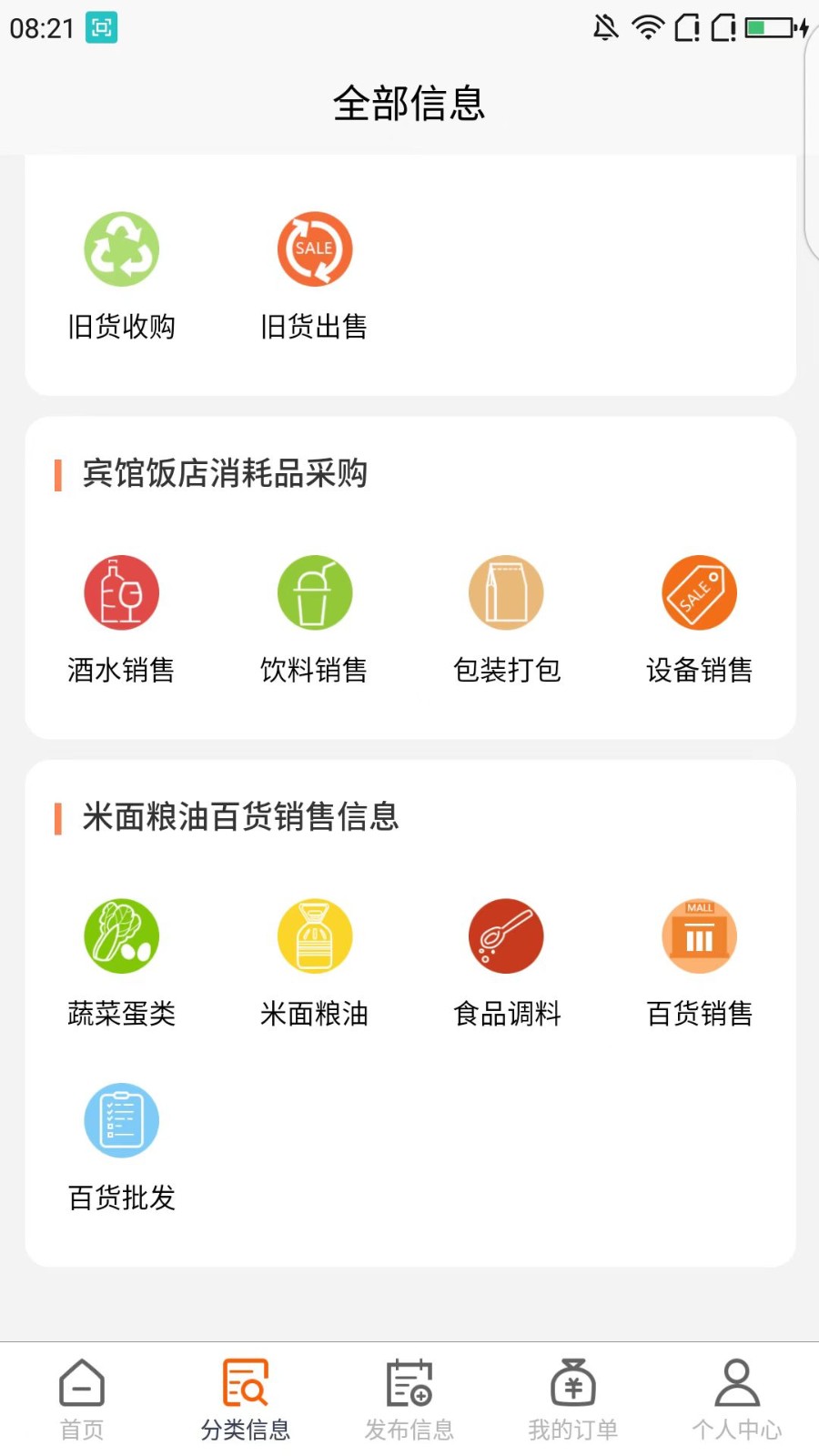 鱼腥草图5
