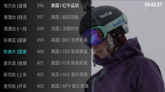 大视界TV免密版图3