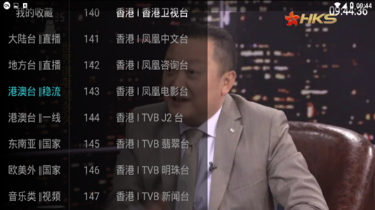 大视界TV免密版图4