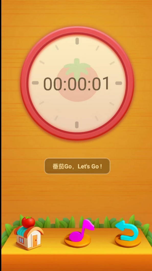 时光汇手机最新版图2