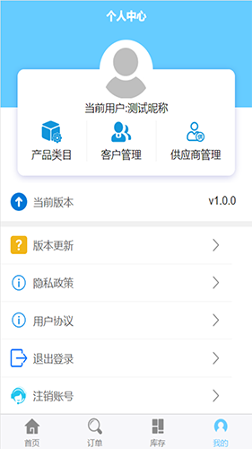 天创优配最新版图2