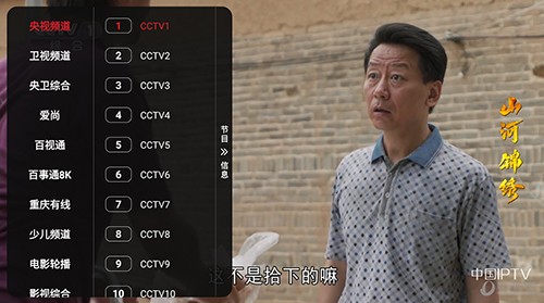 恋影MAX手机最新版图3