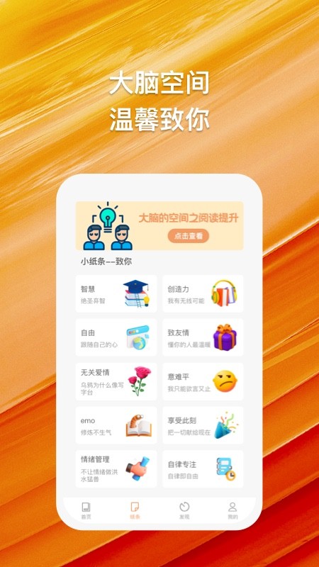 橘猫悦读官方最新版图3