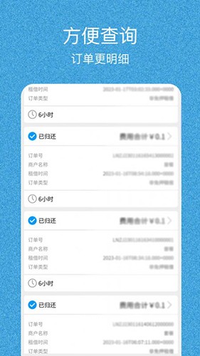 闪闪有电官方正版图1