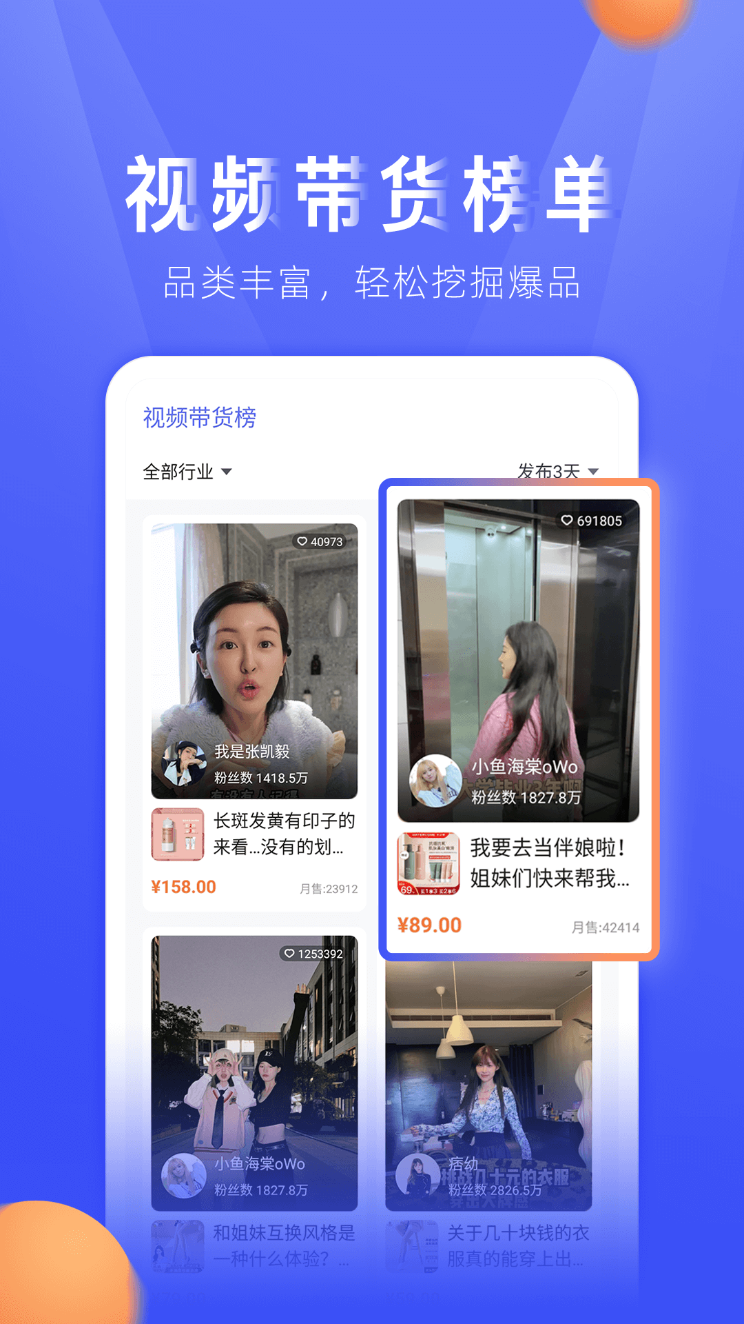 tk小店免费版图4