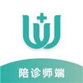 小易陪诊师原版