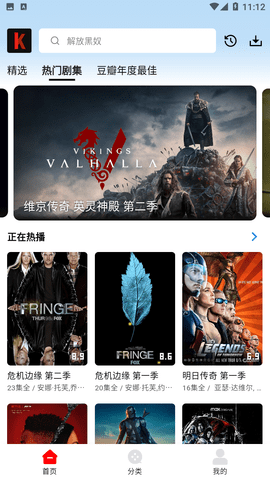 筷子视频官方最新版图2