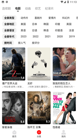 筷子视频官方最新版图3