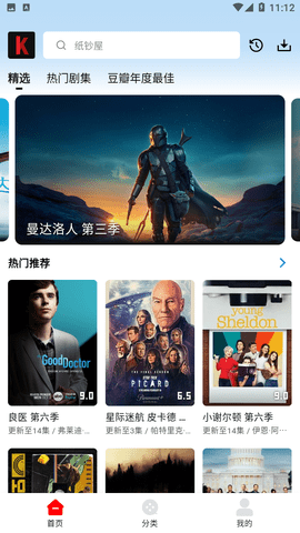 筷子视频官方最新版图1