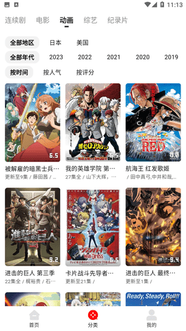 筷子视频官方最新版图4
