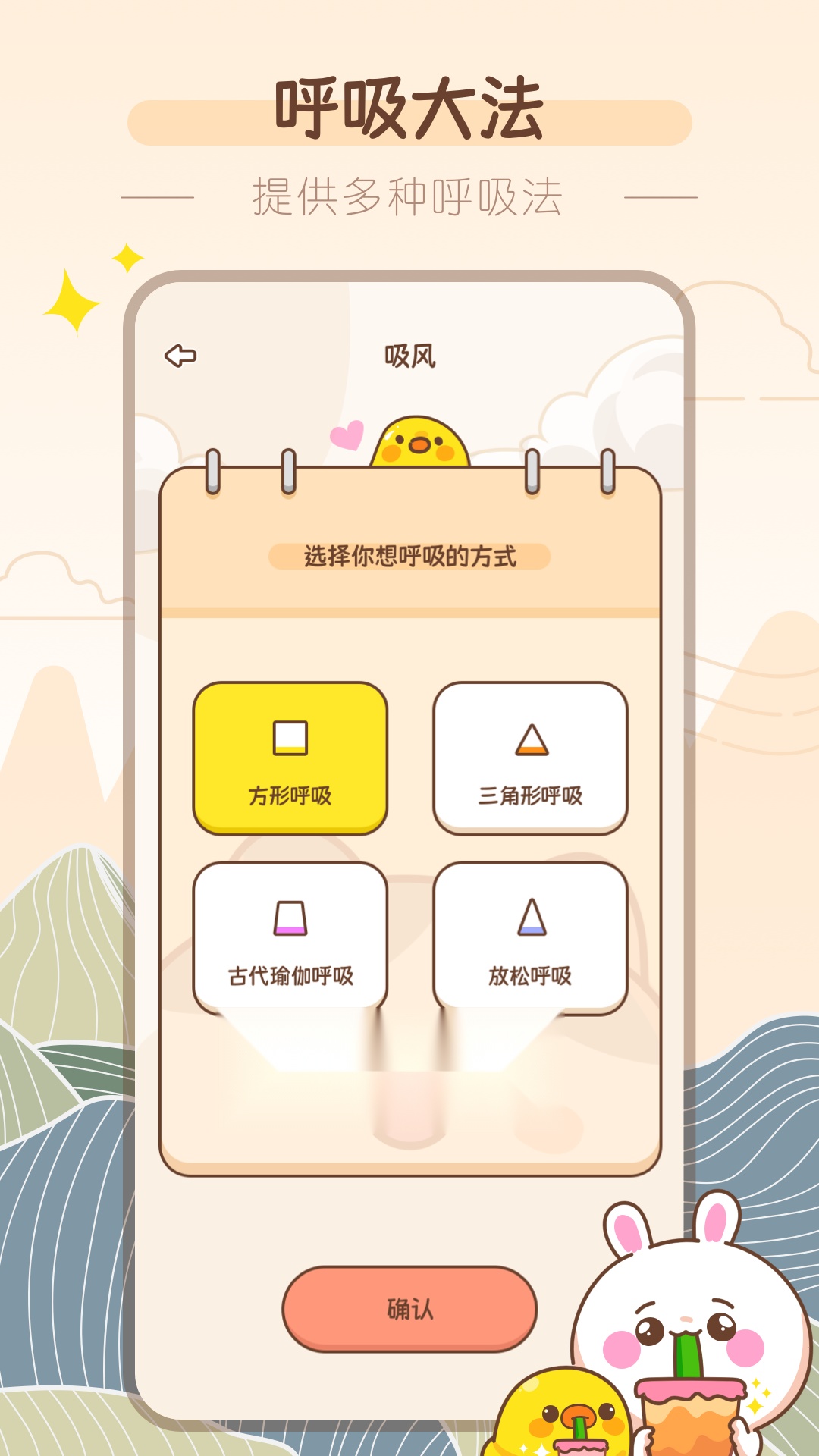 吸风饮露轻断食免费原版图1
