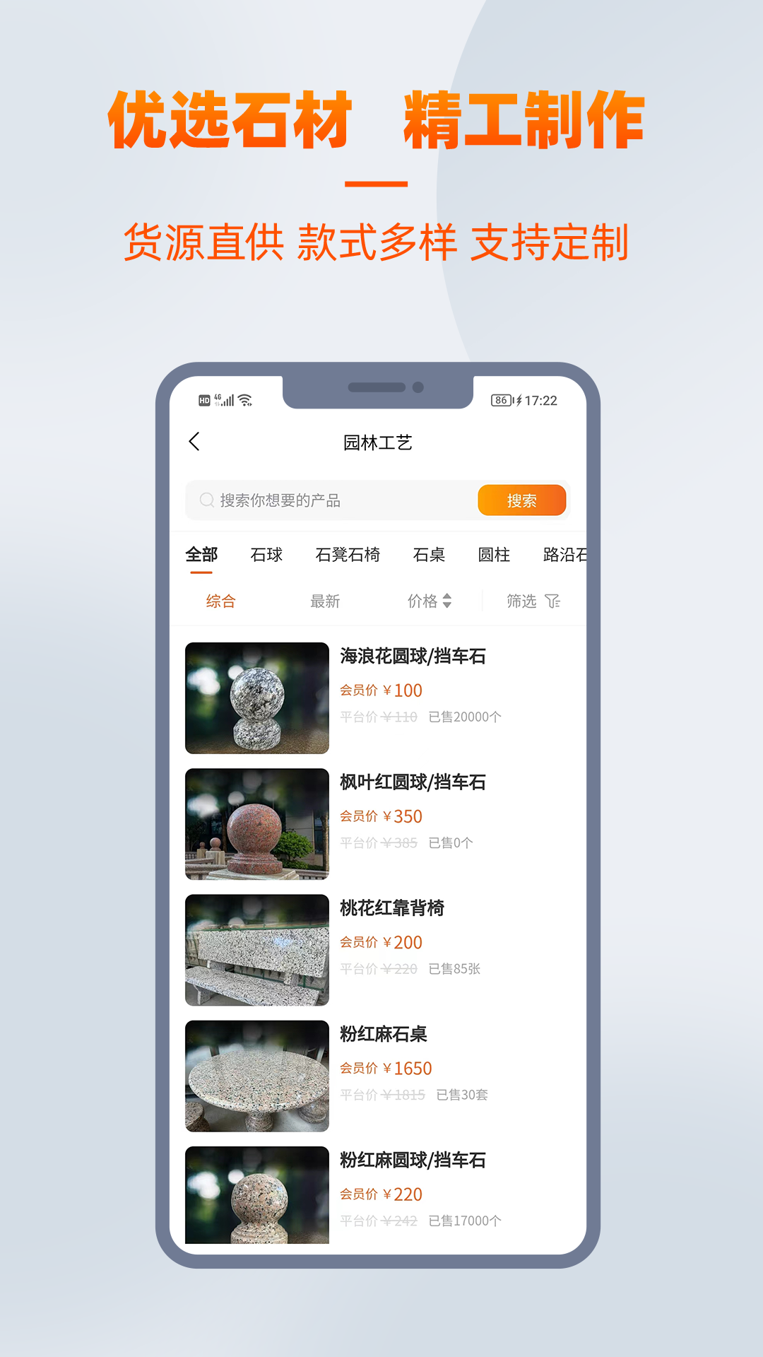 爱石艺(3)