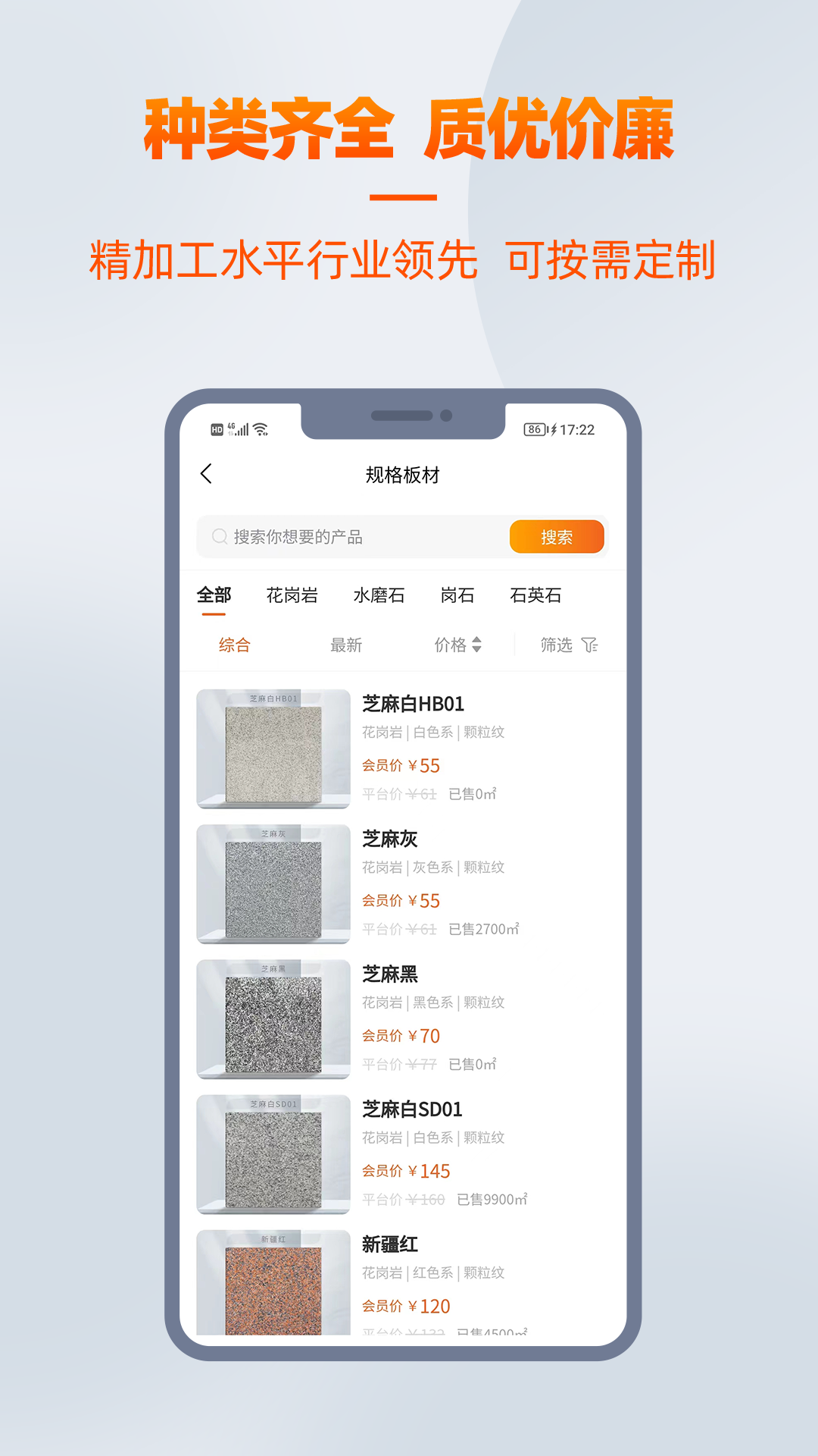 爱石艺(1)