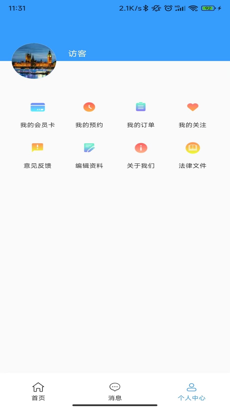 明心台图4