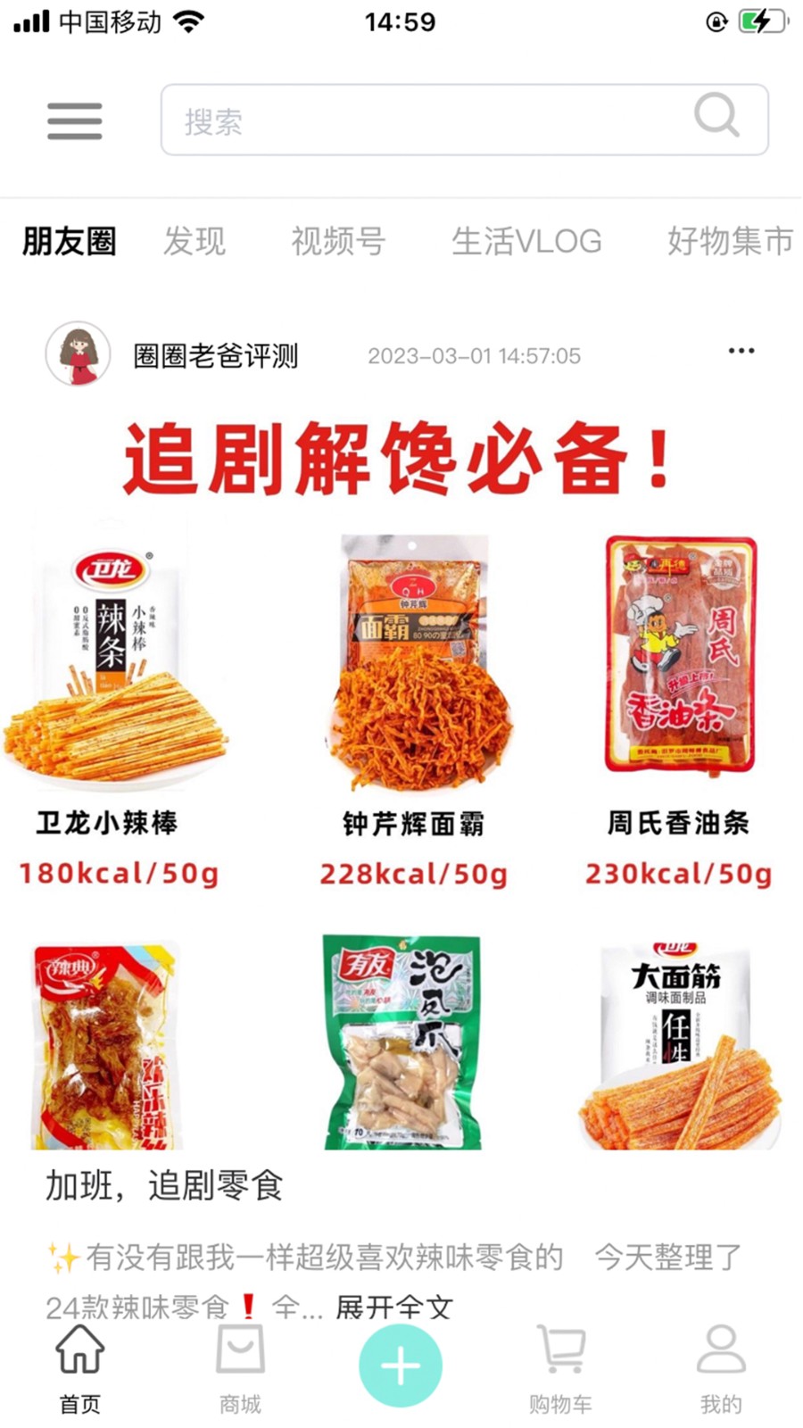 直迈安卓官方版图1