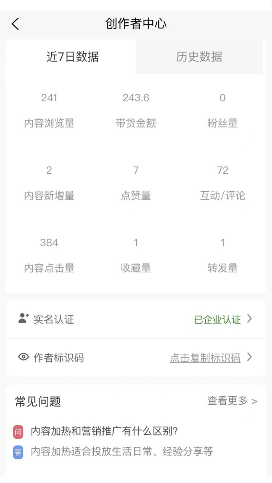 直迈安卓官方版图5