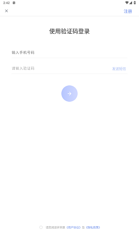 蓝奏浏览器最新免费版图2