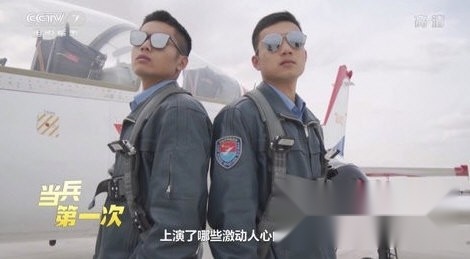 平凡电视通用版图2