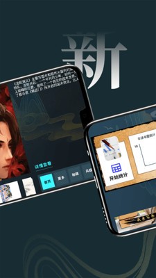 无痕读书阅读器手机正版