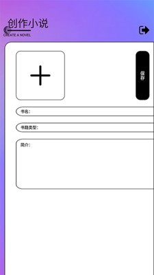无痕读书阅读器手机正版