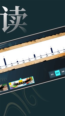 无痕读书阅读器手机正版
