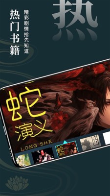 无痕读书阅读器手机正版