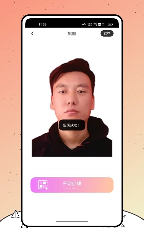 小熊相机安卓免费版图3