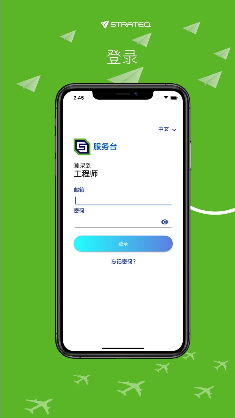 SMART工程师图5