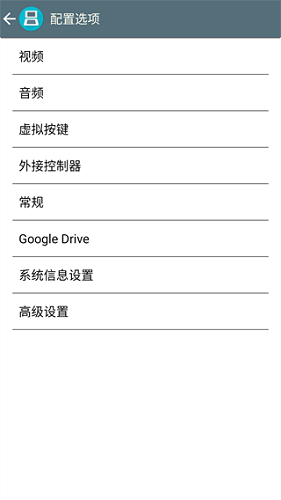 激烈nds模拟器中文最新版