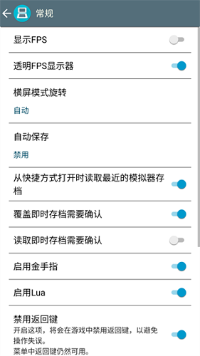激烈nds模拟器中文最新版