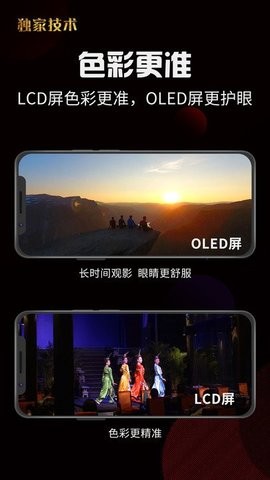 4X播放器无广告版图2