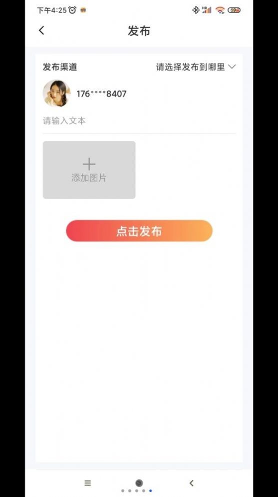 黑兔视频官方正版图1